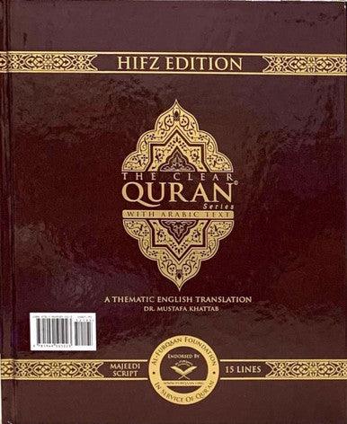 The Clear Quran Series with Arabic Text  : Hifz Edition15 lines with Urdu-Persian-Hindi Script