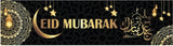Eid Mubarak Banner– Black (22984)