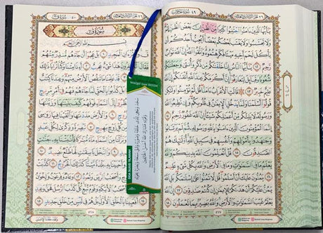 Maqdis A3 Mushaf Al Imam Uthmani Script Arabic Only (25035)