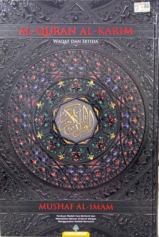 Maqdis A3 Mushaf Al Imam Uthmani Script Arabic Only (25035)