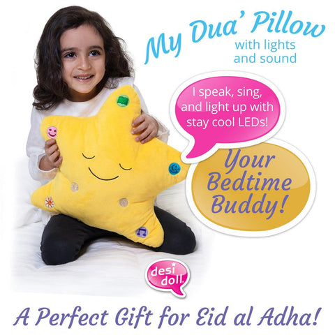 “The Original and Best” My Dua’ Pillow – Yellow