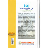 ZAKAH According to the Quran & Sunnah