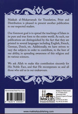 The Effects Of Worship On A Muslim’s Life