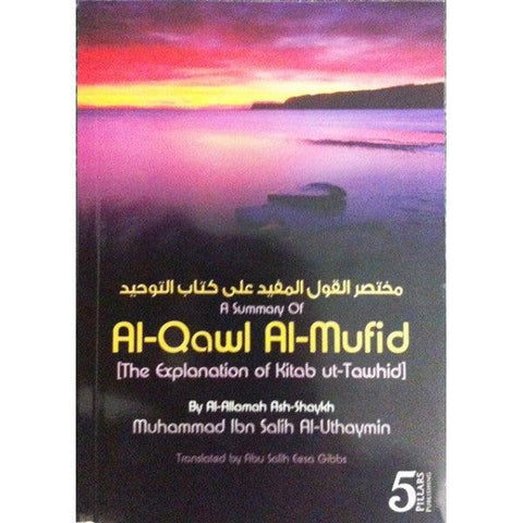 A Summary of Al Qawl Al Mufid (Explanation of kitab ut Tawhid)