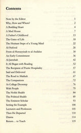 A Budding Heart In Between Recollection & Oblivion