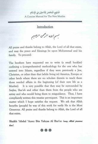A Concise Manual for the New Muslim