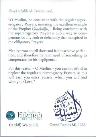 A Description Of The Supererogatory (Sunnah) Prayers