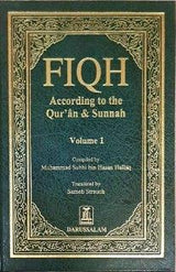 Fiqh According to the Quran & Sunnah : 2 Volume Set