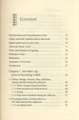 Abu Bakr As-Siddeeq : His Life & Times