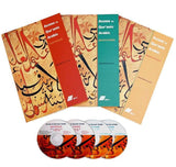 Access To Qur’anic Arabic (Textbook, Workbook, Selections)