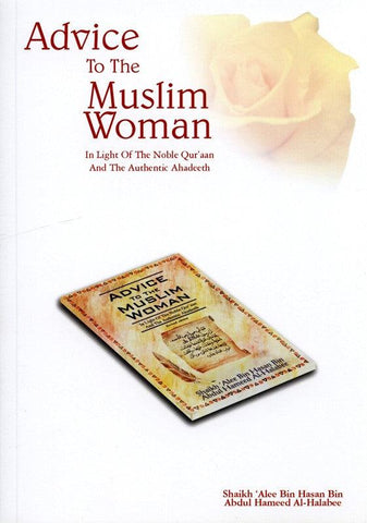 BUNDLE Essential Islamic Books offer with Tajweed Quran and Don't be sad
