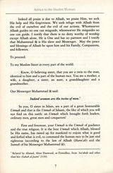 Advice to the Muslim Woman