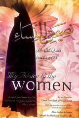 My Advice to the Muslim Women