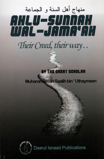 Ahlu Sunnah Wal Jamaah