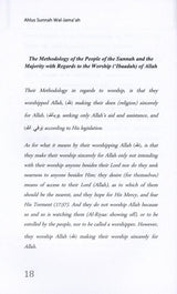 Ahlu Sunnah Wal Jamaah