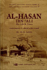 Al - Hasan Ibn Ali His Life & Times