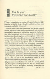 Al - Hasan Ibn Ali His Life & Times