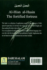 Al Hisn Al Hasin (The Fortified Fortress) By Ibn Al Jazri, 9781910015247