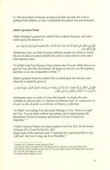 Al Hisn Al Hasin (The Fortified Fortress) By Ibn Al Jazri, 9781910015247