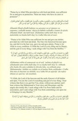 Al Hisn Al Hasin (The Fortified Fortress) By Ibn Al Jazri, 9781910015247