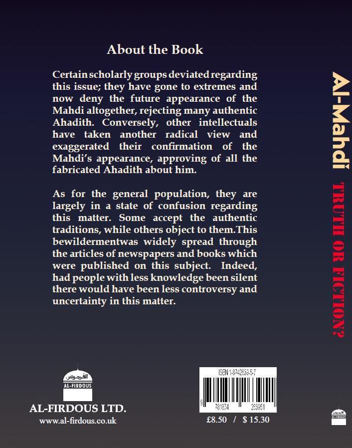 Al-Mahdi Truth OR Fiction?