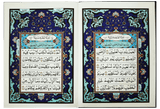 Al Quran Al Kareem (Jumbo - 16 Lines)