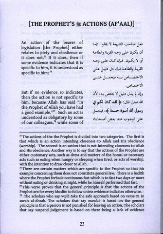 Al-Waraqat in Usul al-fiqh