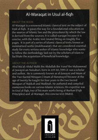 Al-Waraqat in Usul al-fiqh