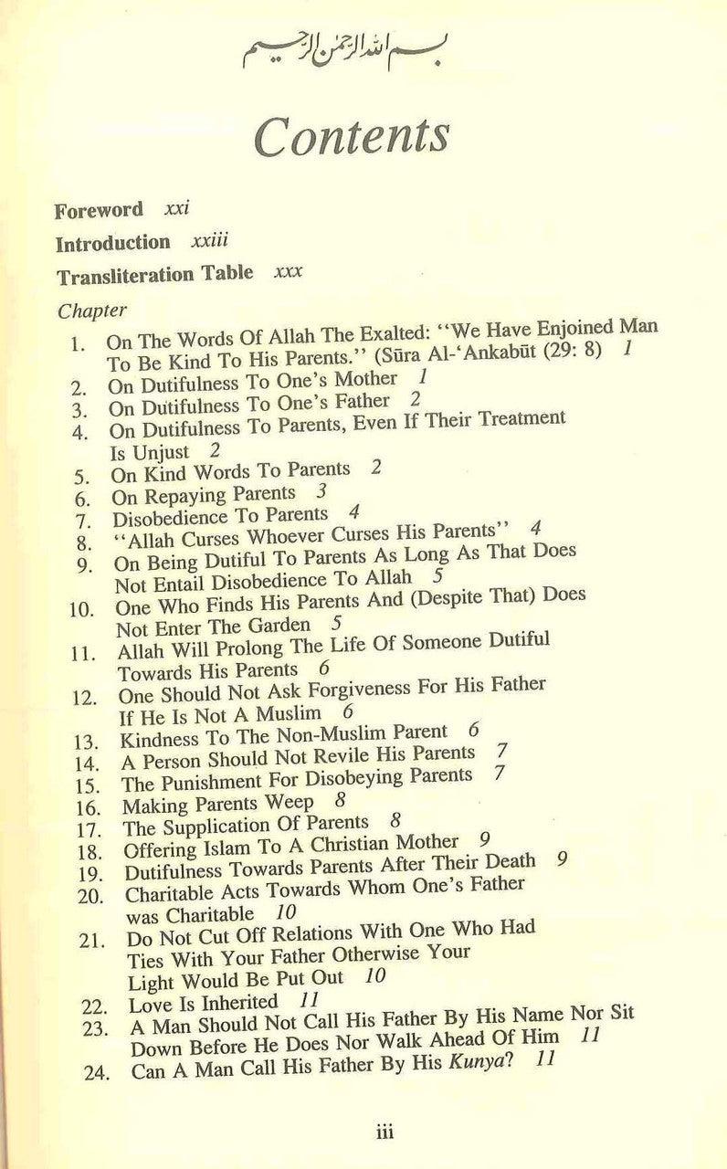 Al-Adab Al-Mufrad Deluxe