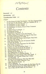 Al-Adab Al-Mufrad Deluxe