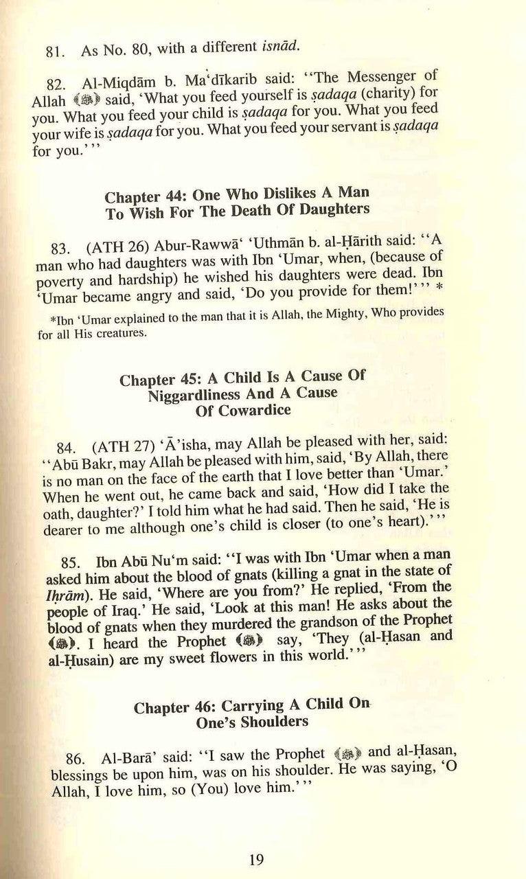 Al-Adab Al-Mufrad Deluxe