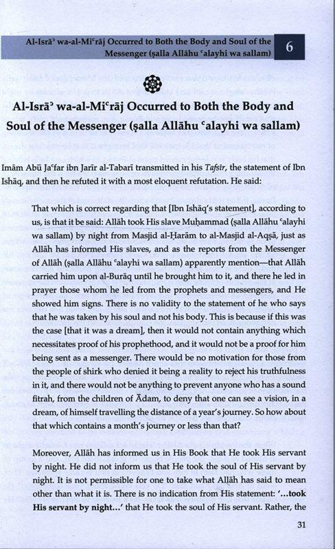 AL-ISRĀʾ WA-AL-MIʿRĀJ The Night Journey And Ascension Of The Prophet