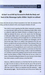 AL-ISRĀʾ WA-AL-MIʿRĀJ The Night Journey And Ascension Of The Prophet