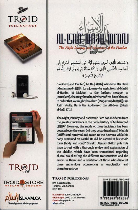AL-ISRĀʾ WA-AL-MIʿRĀJ The Night Journey And Ascension Of The Prophet