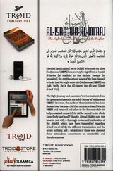 AL-ISRĀʾ WA-AL-MIʿRĀJ The Night Journey And Ascension Of The Prophet