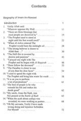 Al Mujahadah The struggle against the soul