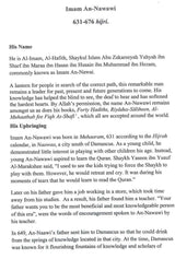 Al Mujahadah The struggle against the soul