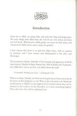 Al-Ubudiyyah: Being a True Slave of ALLAH