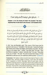 Al-Adab Al-Mufrad : Prophetic Morals And Etiquettes