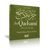 JUZ QADSAMI - 28TH CHAPTER OF THE QUR'AN CD
