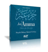 Juz Amma 30th Part of the Holy Quran CD