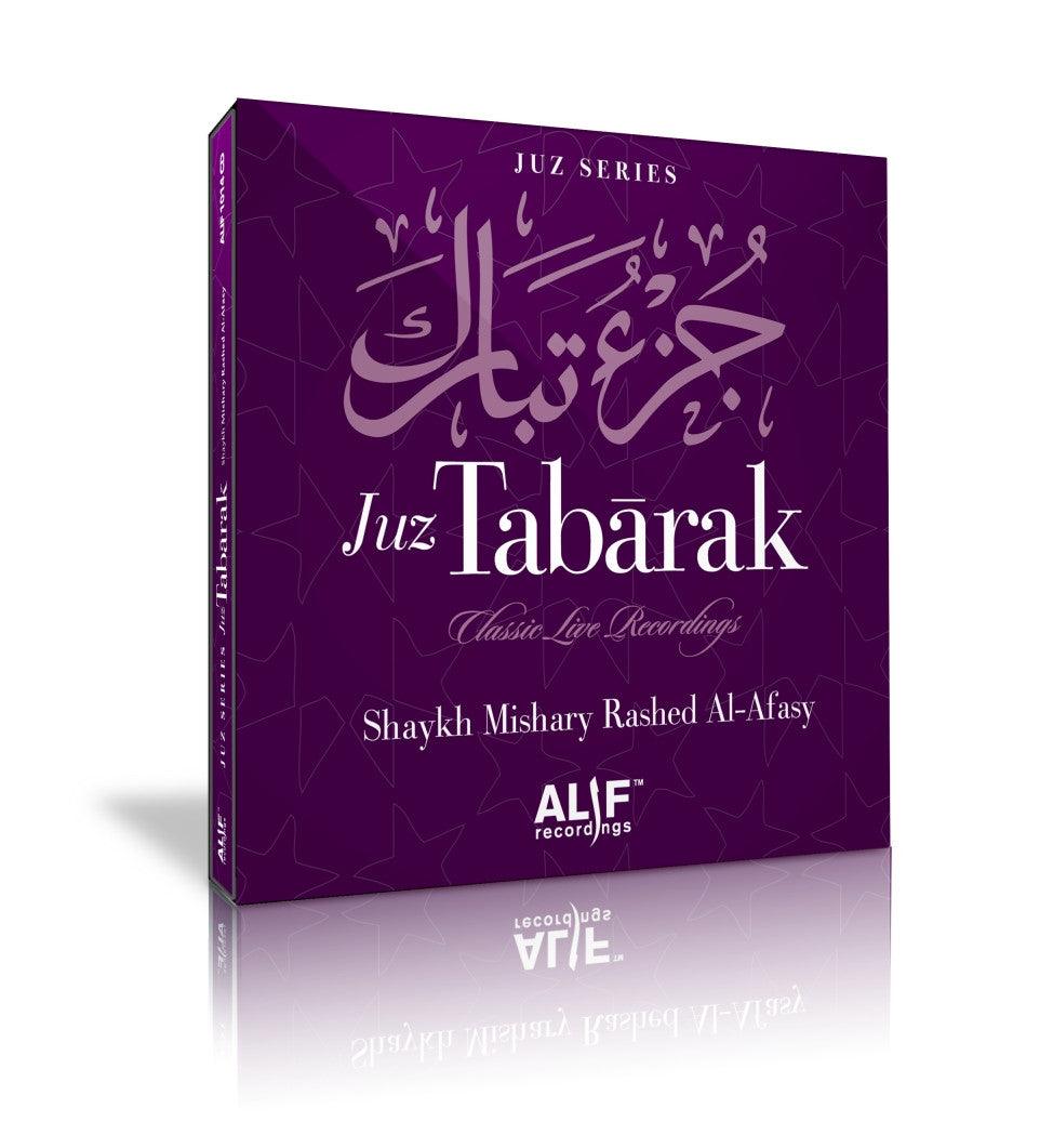 Juz Tabarak 29th Part of the Holy Quran CD