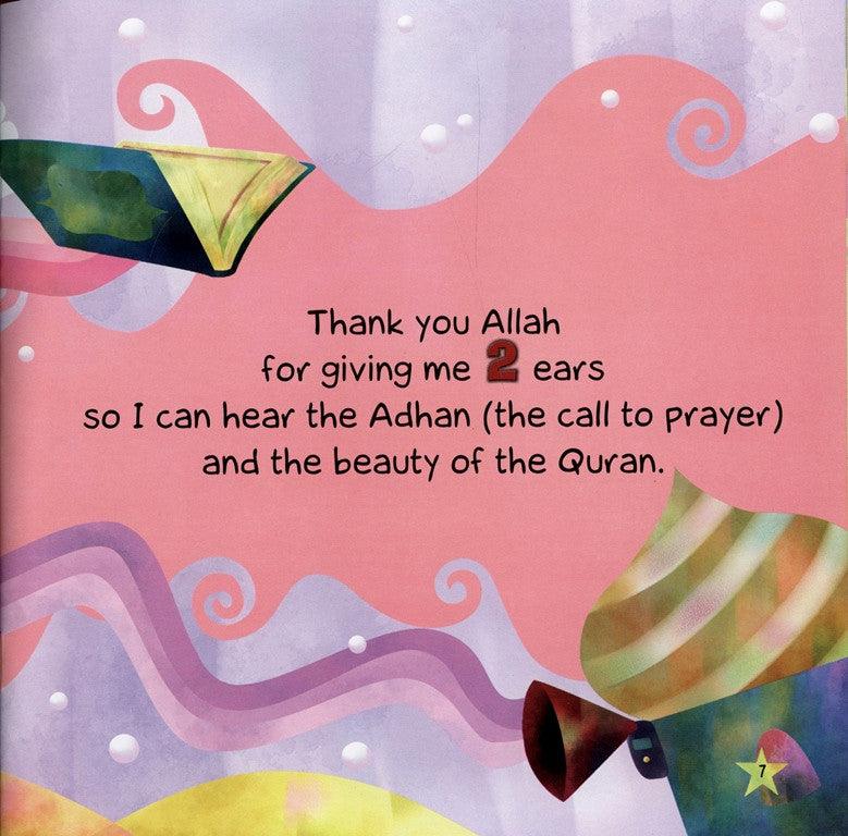 Allah,s Gift