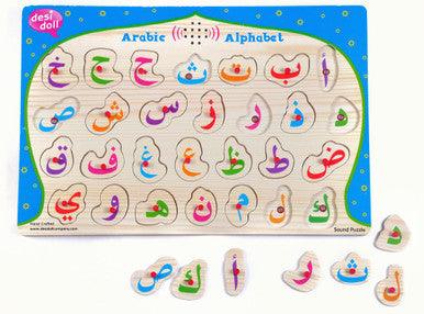 Arabic Alphabet Sound Puzzle