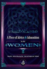 A Piece Of Advice & Admonition For The Women