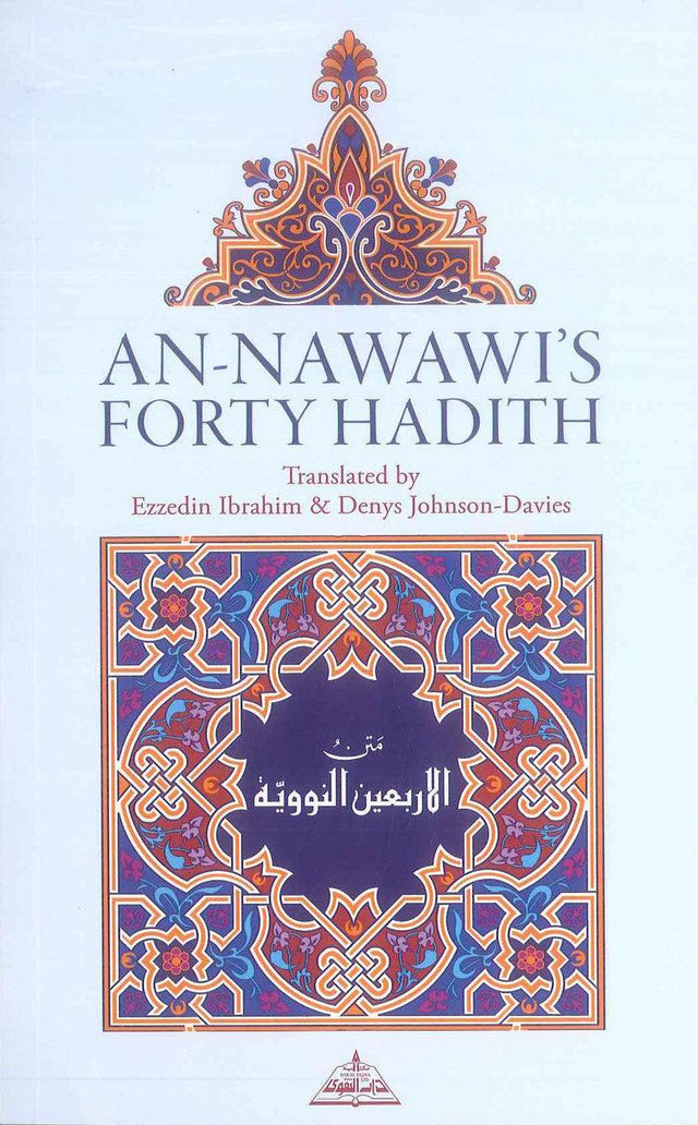 An Nawawi's Forty Hadith | Saying of the prophet Muhammad SAW | islamic Ahadith - NobleBookshop