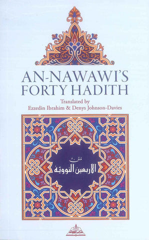 An Nawawi's Forty Hadith | Saying of the prophet Muhammad SAW | islamic Ahadith - NobleBookshop