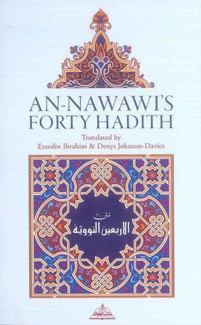 An Nawawi's Forty Hadith | Saying of the prophet Muhammad SAW | islamic Ahadith - NobleBookshop