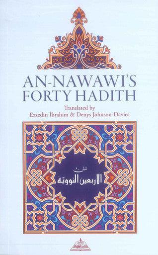 An Nawawi's Forty Hadith | Saying of the prophet Muhammad SAW | islamic Ahadith - NobleBookshop