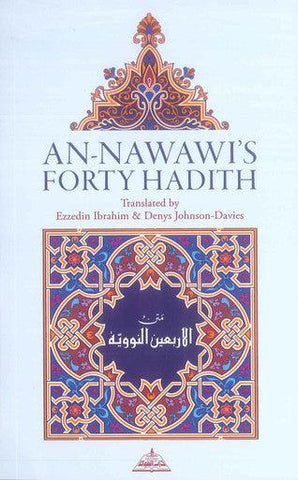 An Nawawi's Forty Hadith | Saying of the prophet Muhammad SAW | islamic Ahadith - NobleBookshop